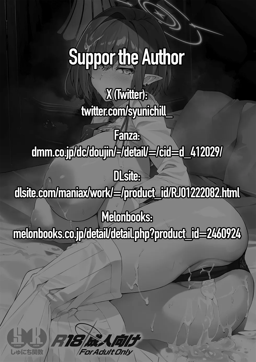 Koushi Kondou Namahame Koubi | Mélanger le travail et le plaisir pur page 2 full