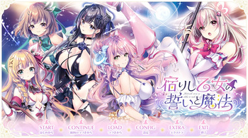 Yadourishi Otome Na Chikai To Maho cover