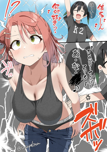 流行はしっかり押さえていくTKSKさん cover