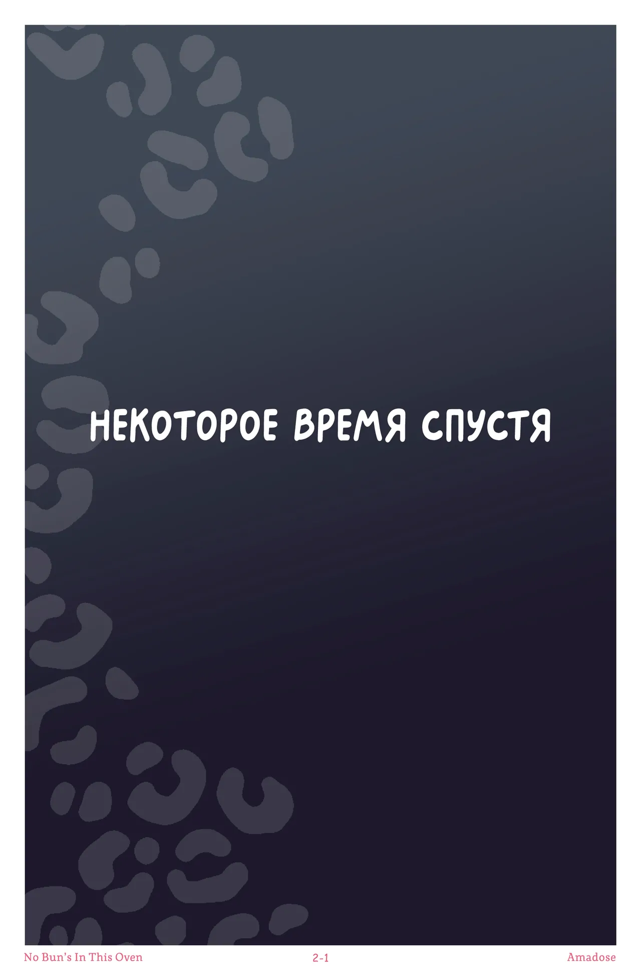 No Bun's In This Oven Ch 2 page 2 full