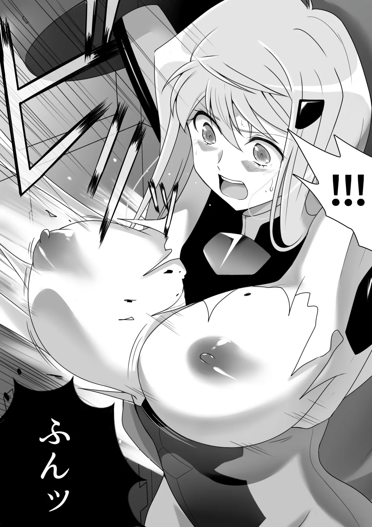 牛女になった赤緒 page 10 full