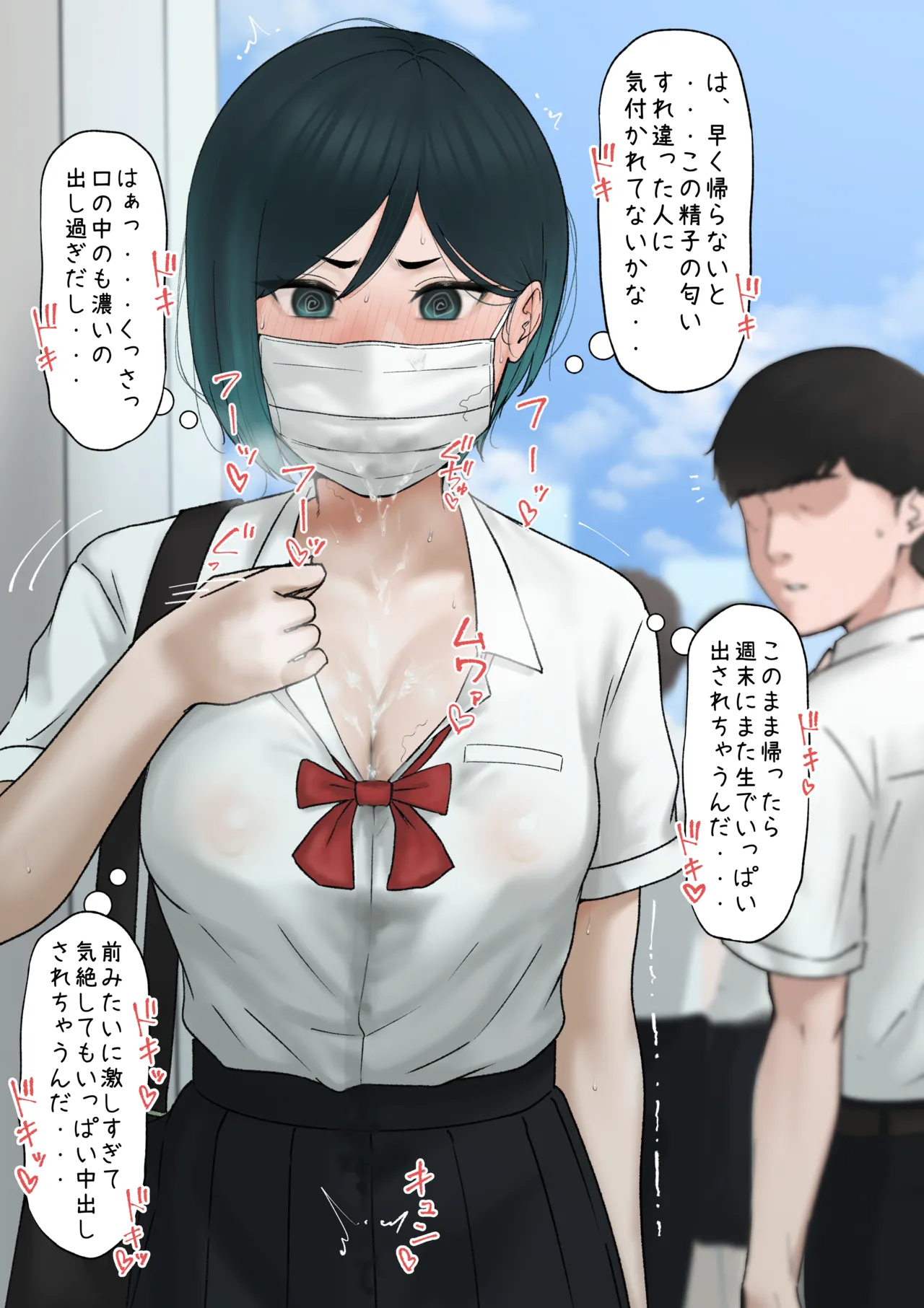 skebリク絵 page 5 full