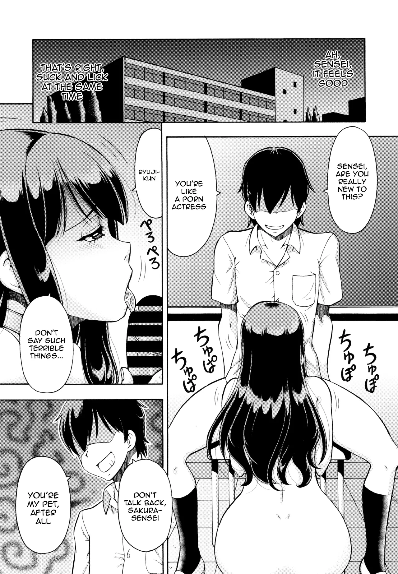 Netorareta Gakuen Pet Kyoushi Sakura | Netorare School: Pet Teacher Sakura page 2 full