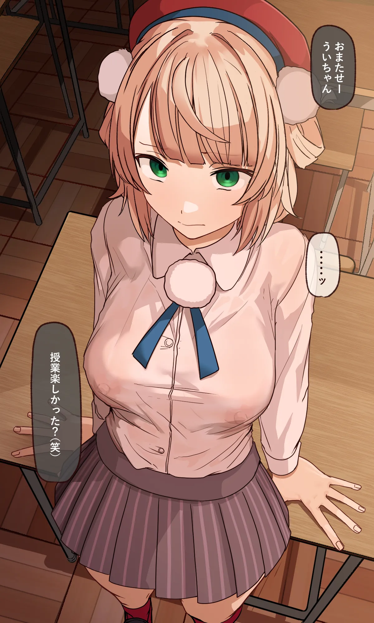 しぐ〇うい放課後H page 2 full