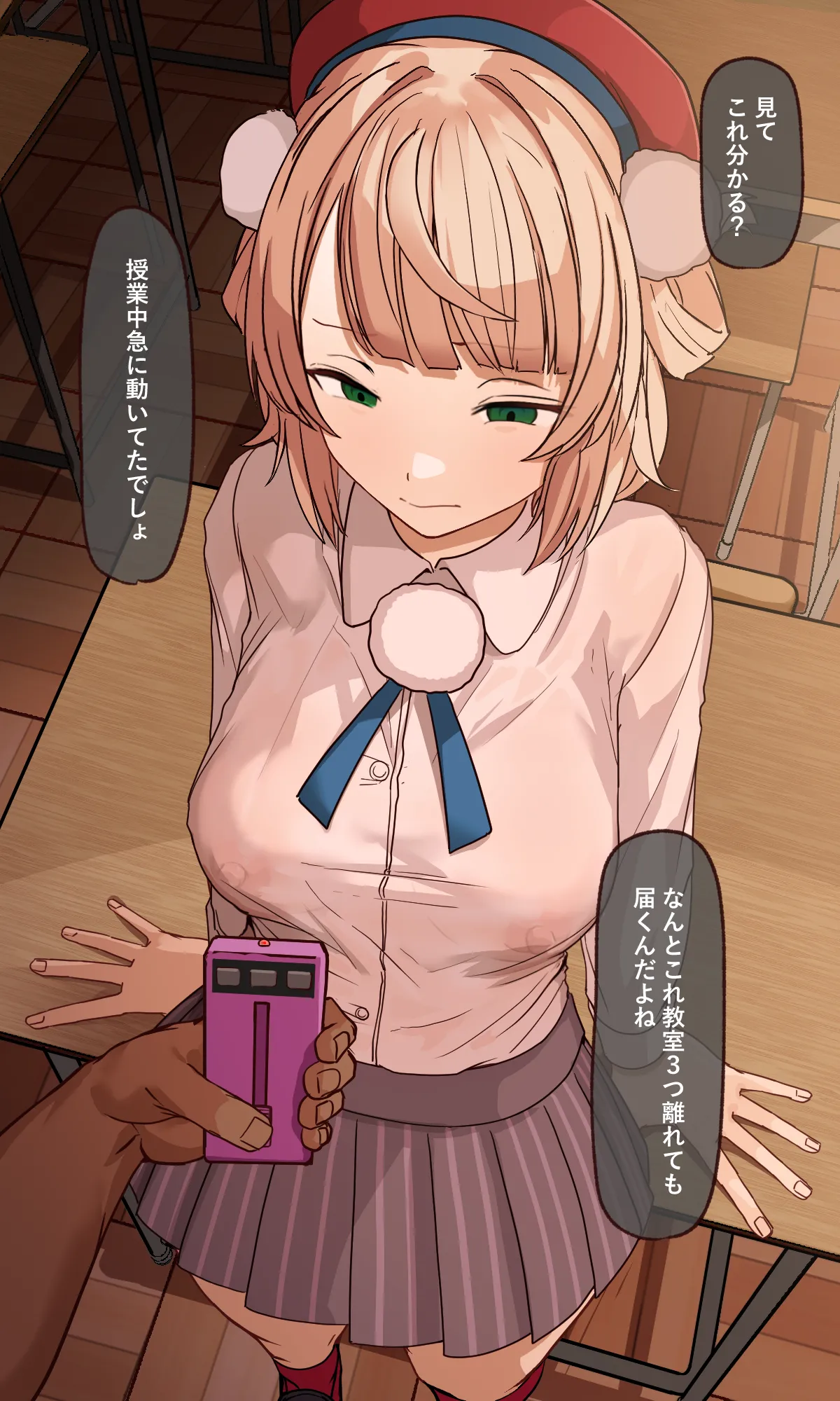 しぐ〇うい放課後H page 3 full