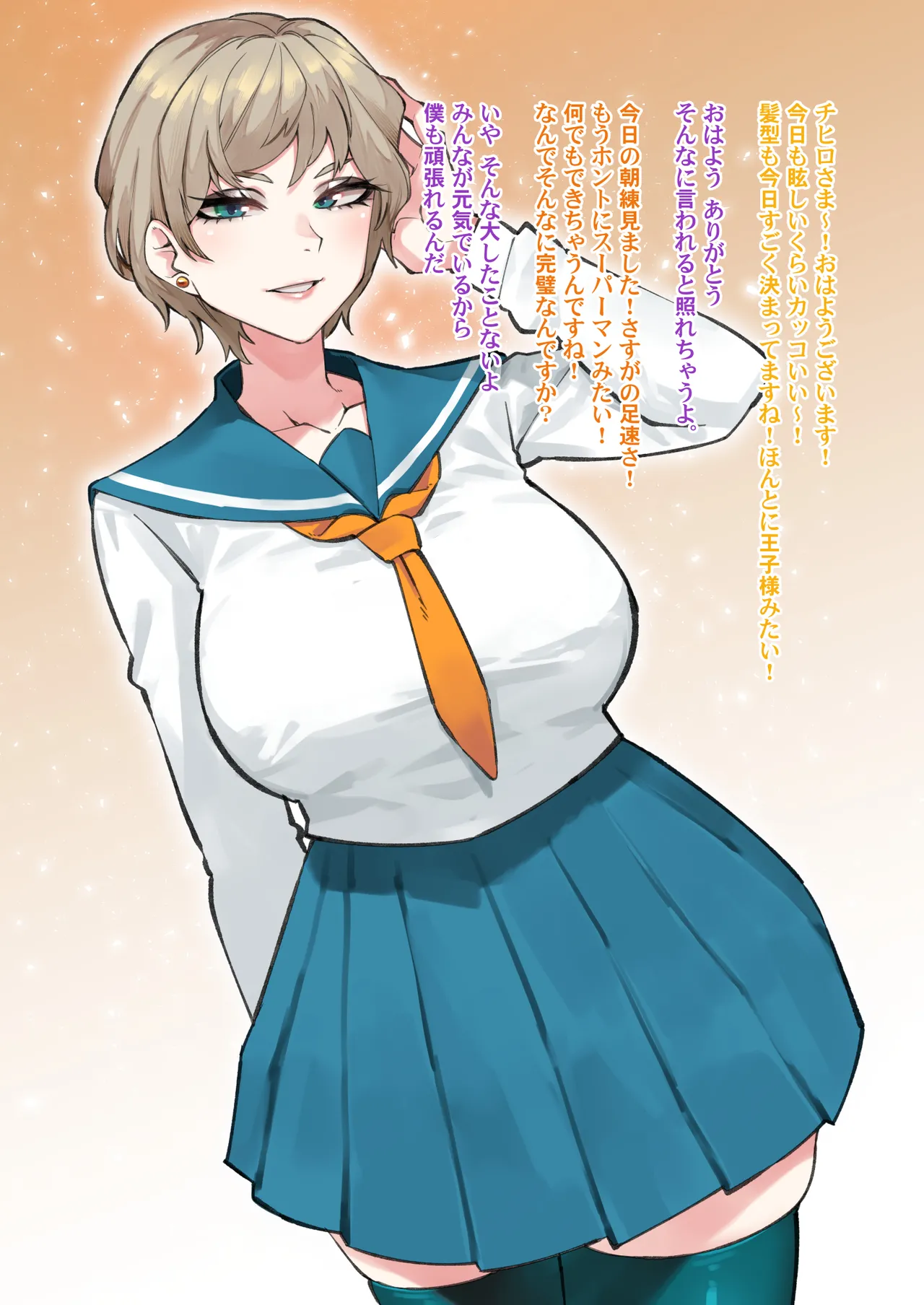 王子様なのに…おじさんと……あーあ… page 2 full