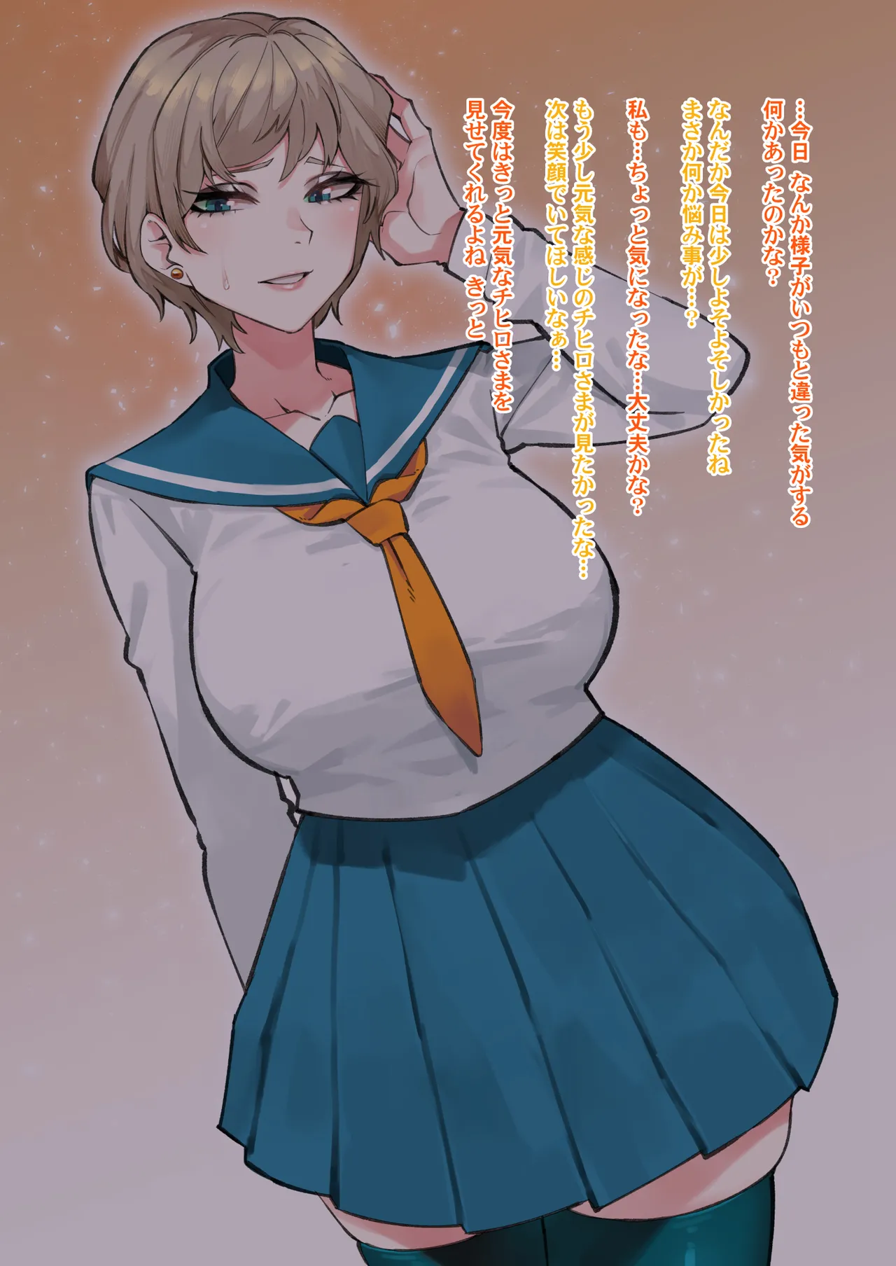 王子様なのに…おじさんと……あーあ… page 4 full