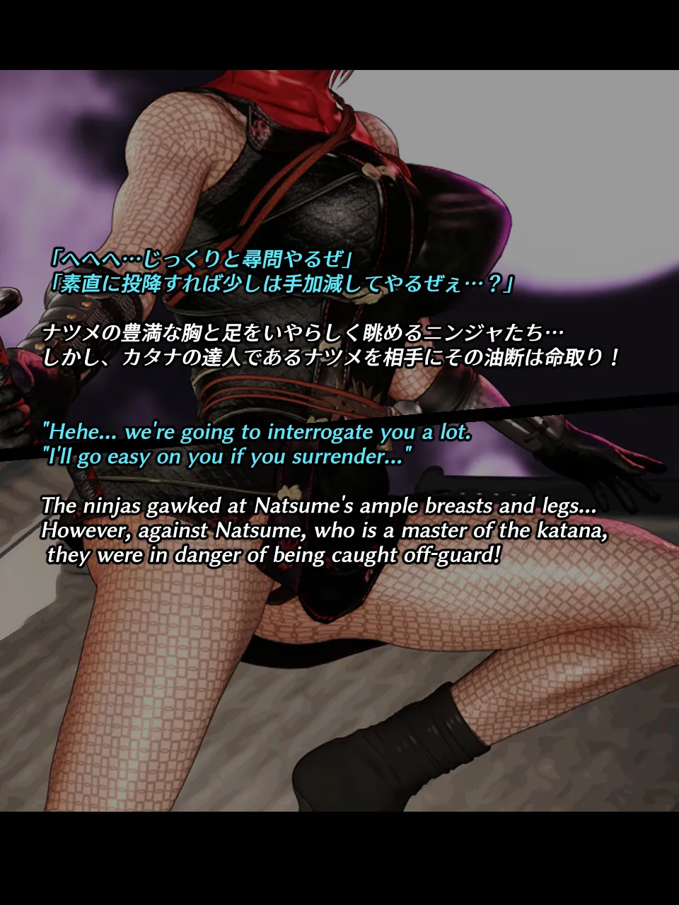 ナツメ忍法帖 敗北クノイチ淫獄絵巻 page 7 full