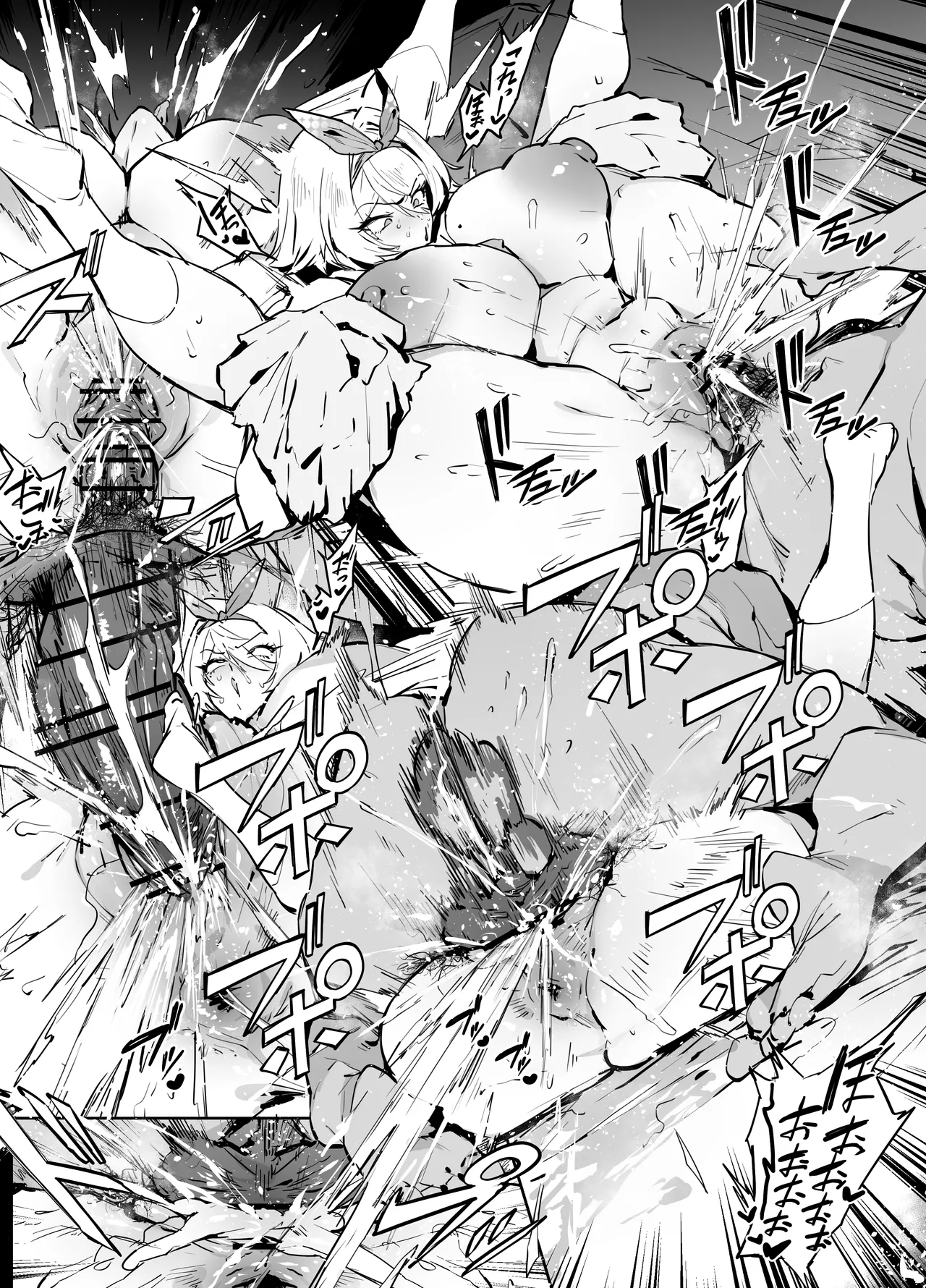 ニキータ page 3 full