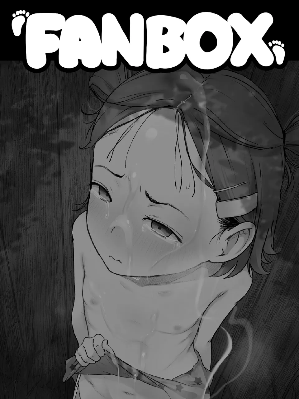 夏目つな page 3 full