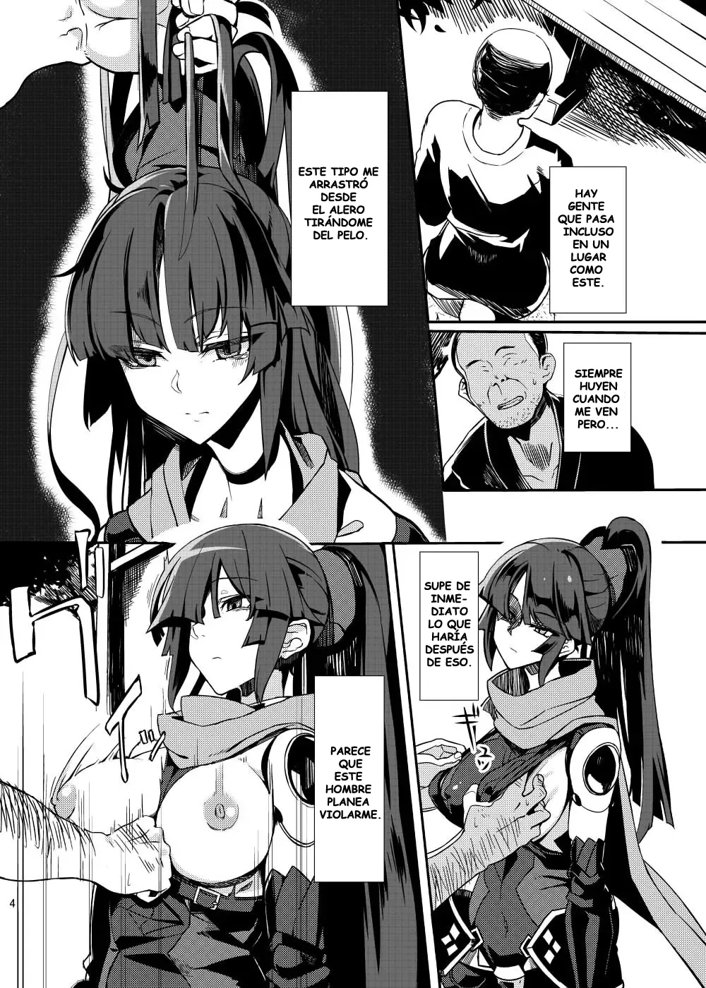 Ningyouki page 3 full