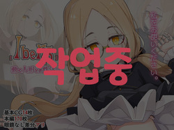Ugoku Ningyou to no Seikatsu