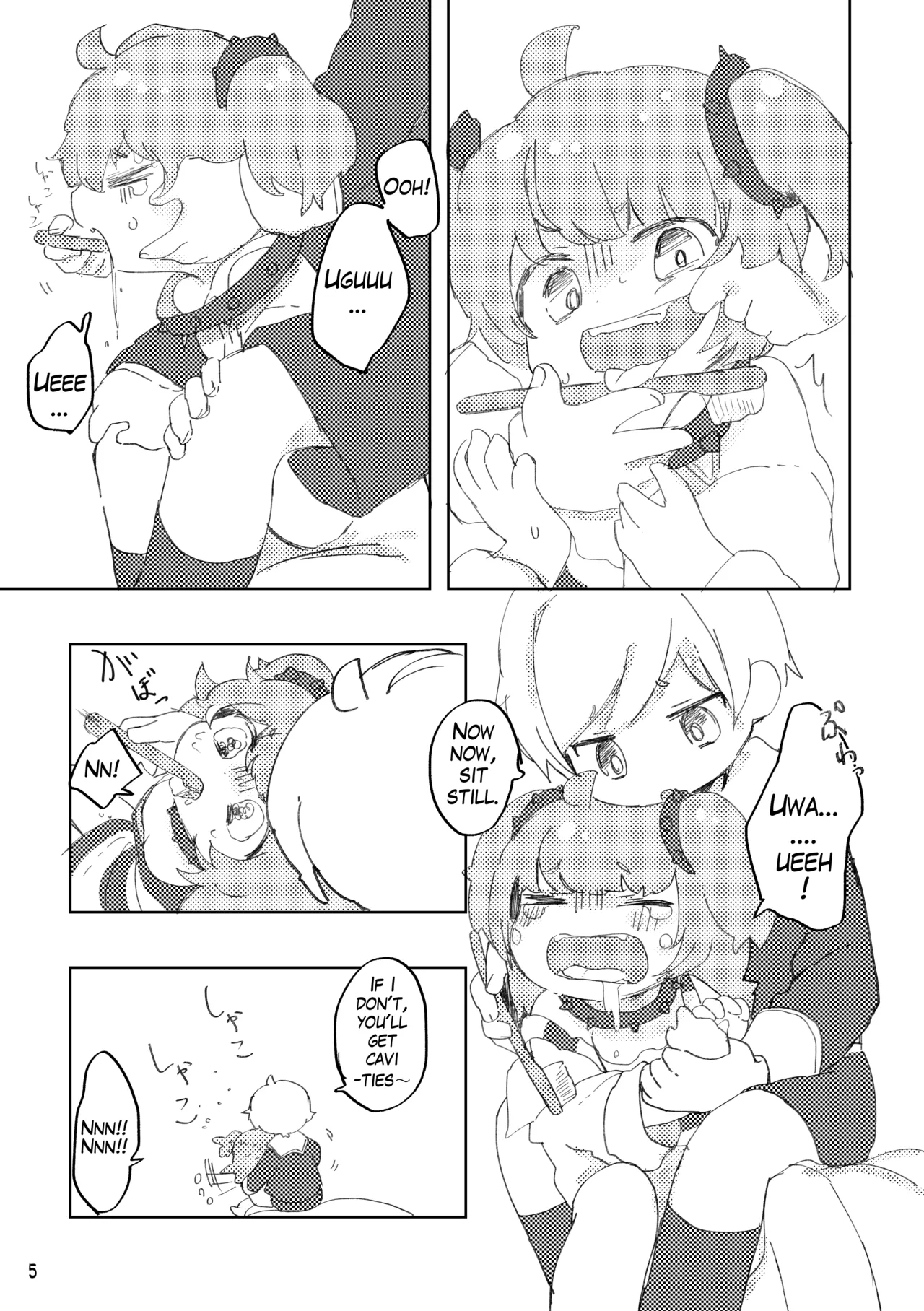 Oshioki Wanko page 6 full