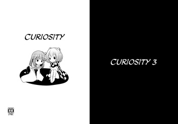 Koukishin cover