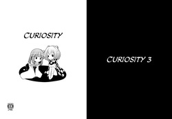 [Kitsune to Budou (Kurona)] Koukishin (Touhou Project) [English] [CulturedCommissions] [Digital]