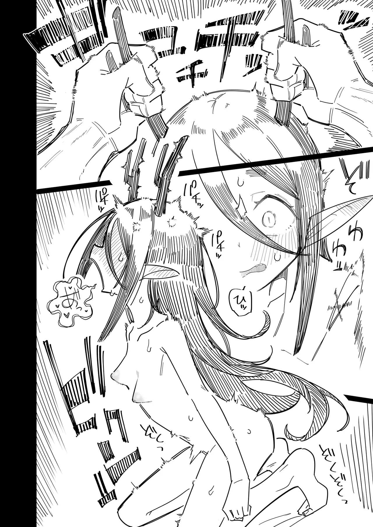 Kakujinshu ga Ningen to Konin suru Sai, Omoibito ni Tsuno o Otte Morau Koto de Ningen Ochi suru Fuushuu ga Aru page 5 full