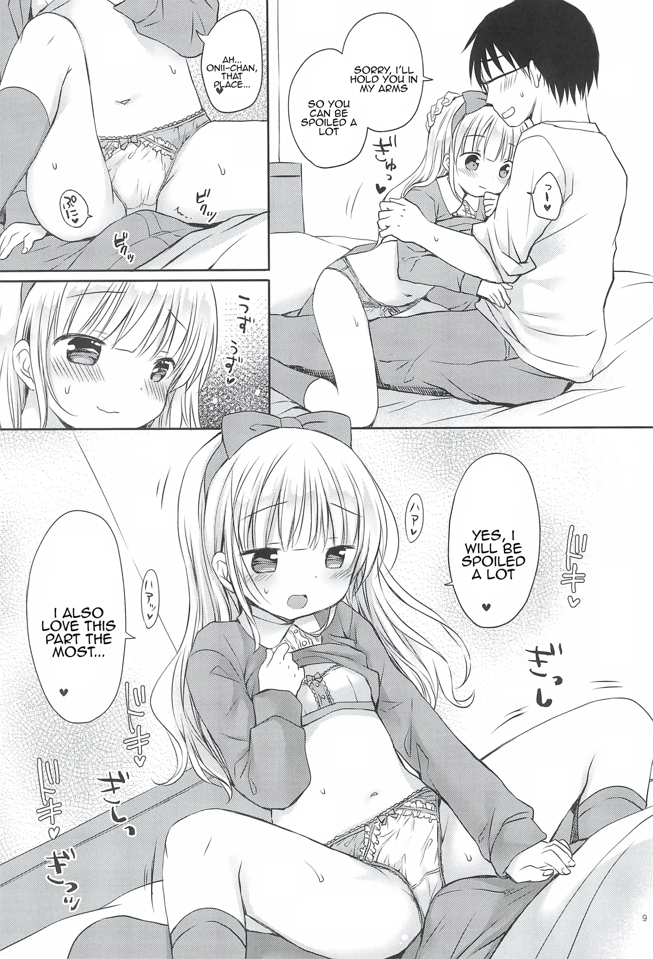 Imouto-chan wa Amaenbo page 9 full