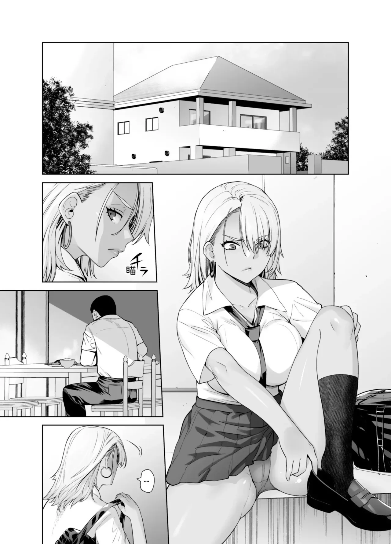 Gal Musume ga Chichioya to no Aijoux Ch. 1-3｜El Amoroso Sexo Entre Una Hija Gal y Su Padre Cap. 1-3 page 6 full