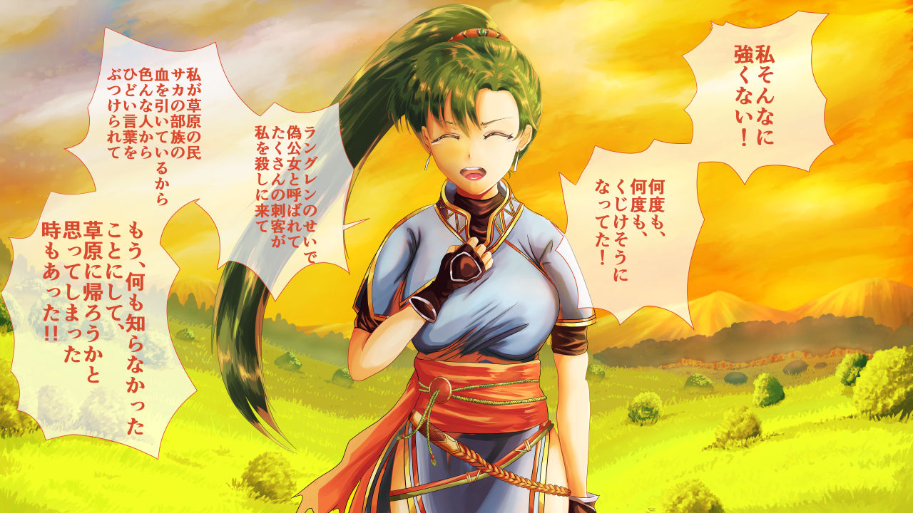 Sanzoku Haiboku! Mesu daraku no NTRblem Demo CG     山賊敗北!メス堕落のNTRブレム page 6 full