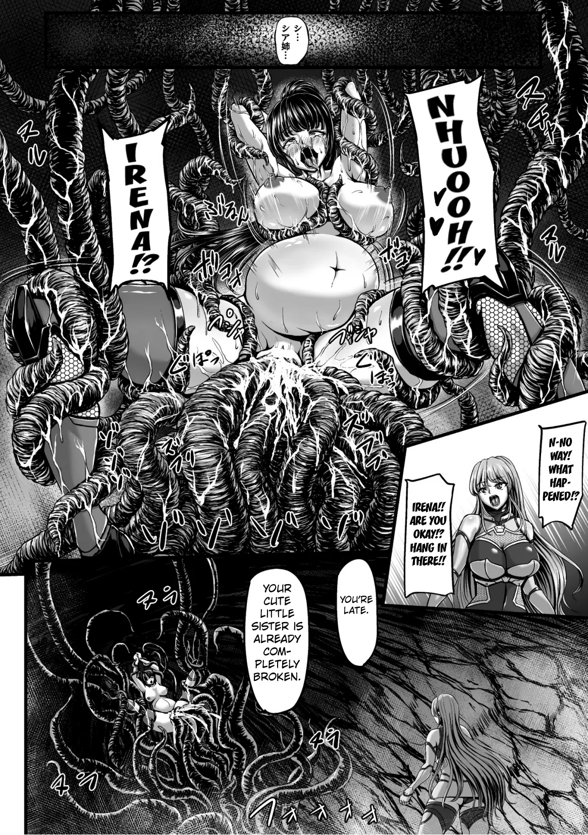 Kangoku Tentacle Battleship Episode 2 page 9 full