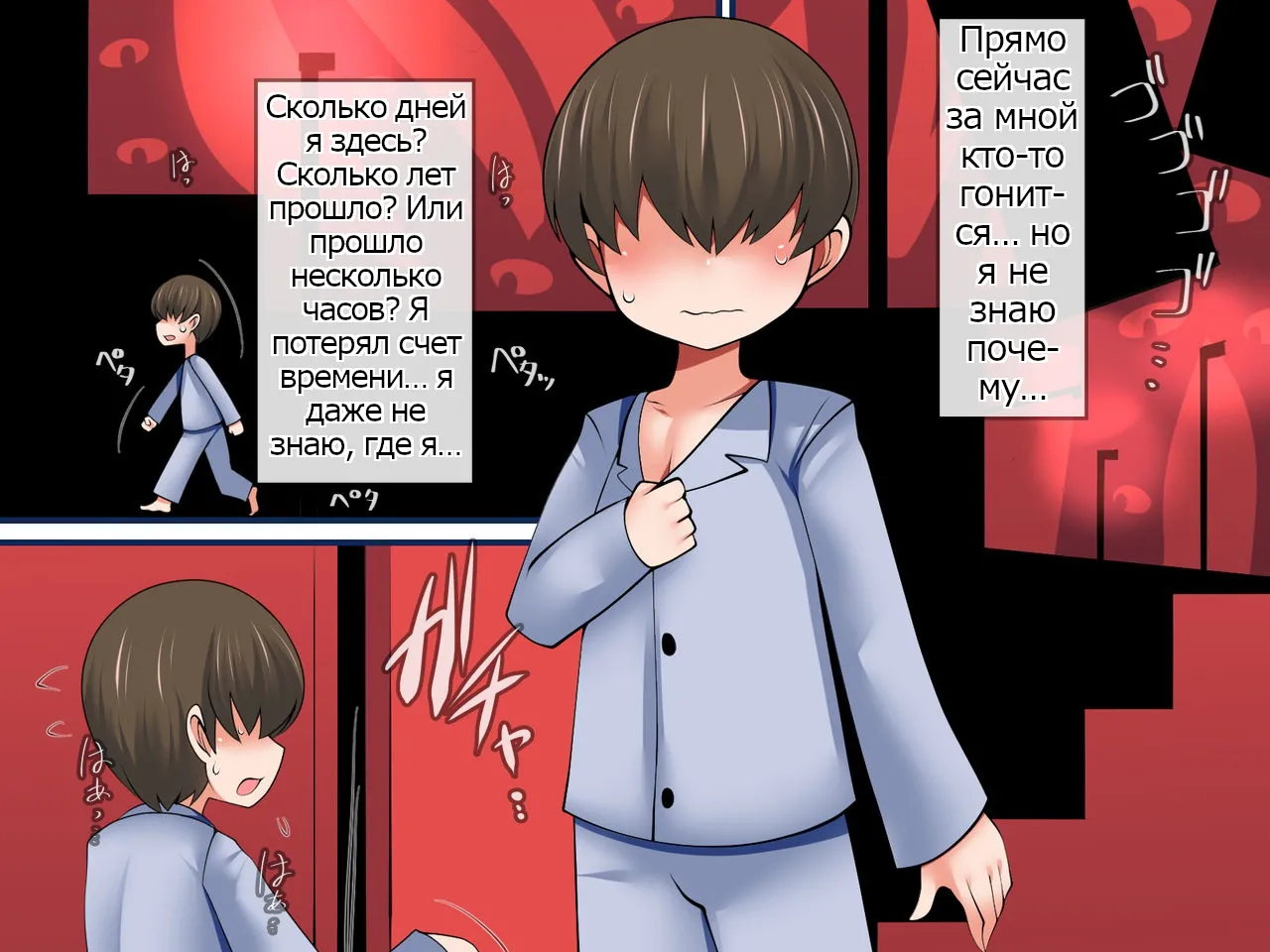 Kimi no Sei ga Tsukiru made |  Пока твоя душа не будет полностью поглощена page 2 full