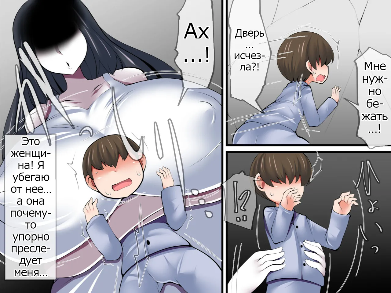 Kimi no Sei ga Tsukiru made |  Пока твоя душа не будет полностью поглощена page 5 full