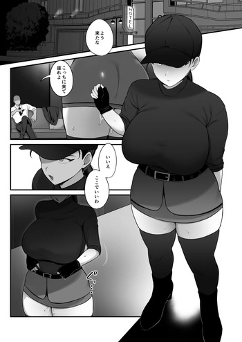 Kiiru-san cover
