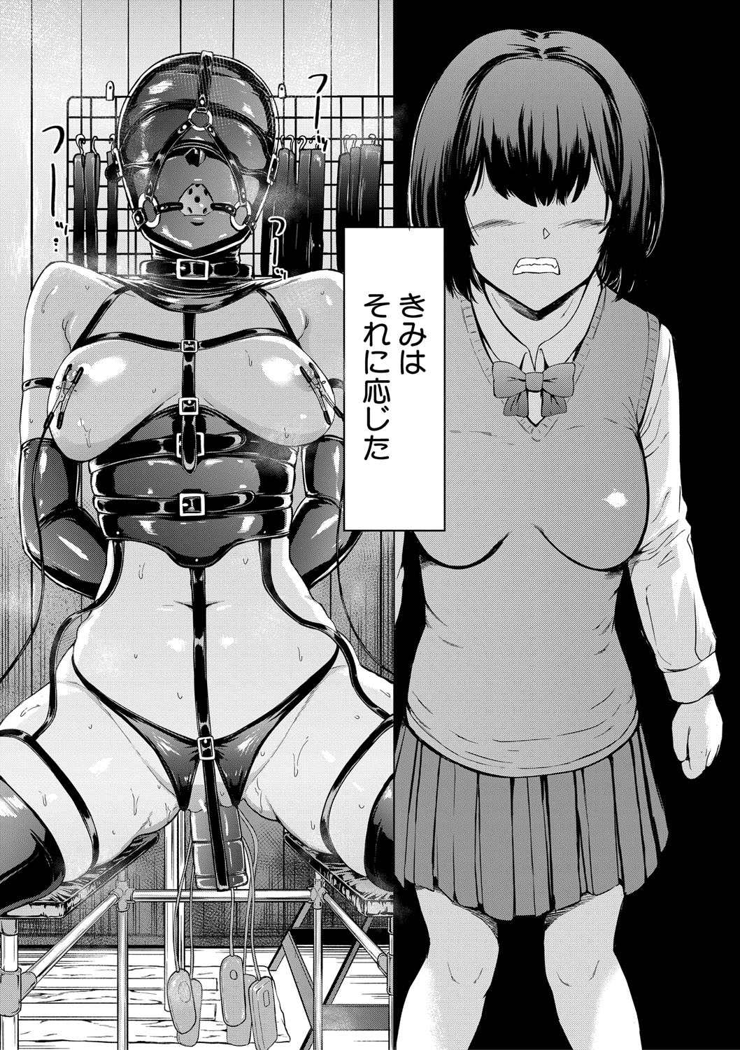 Training x Training x Training page 9 full