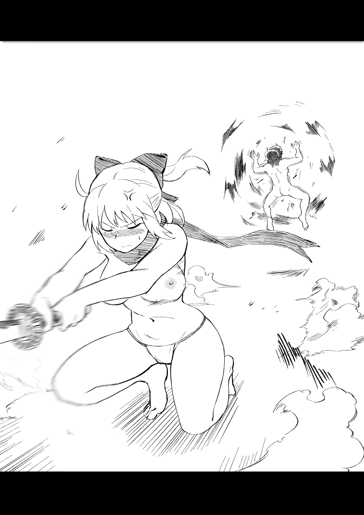 ひるなぎ page 4 full