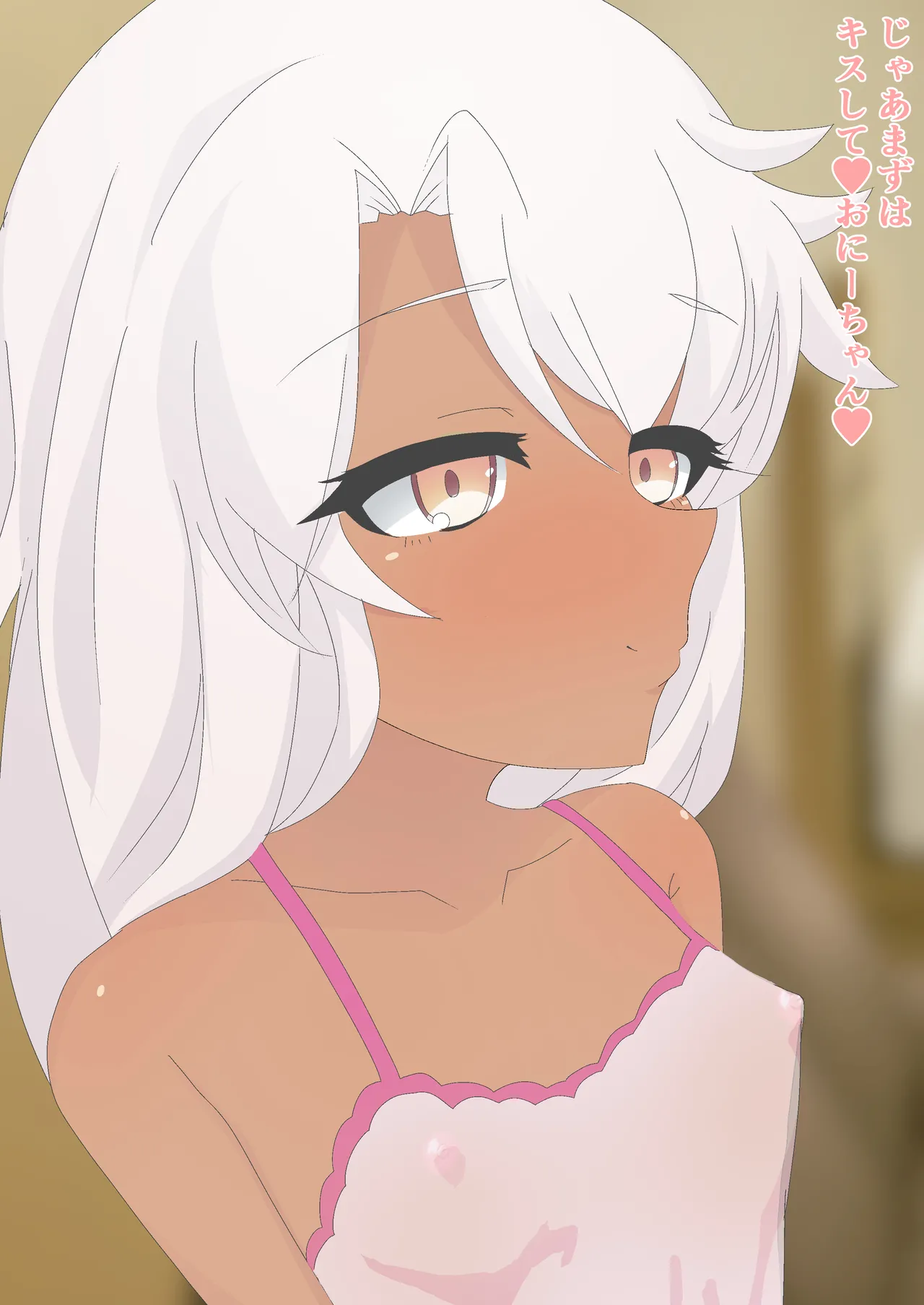 Kuro to Issho page 10 full