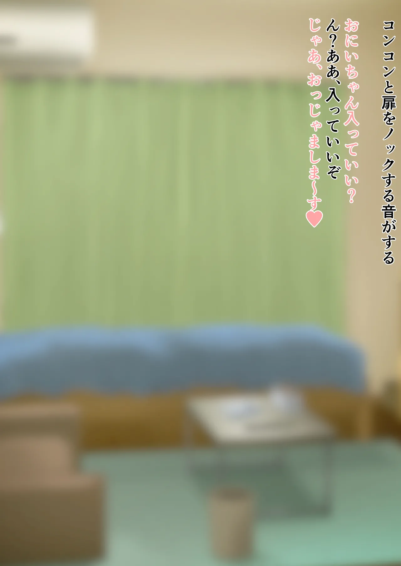 Kuro to Issho page 4 full