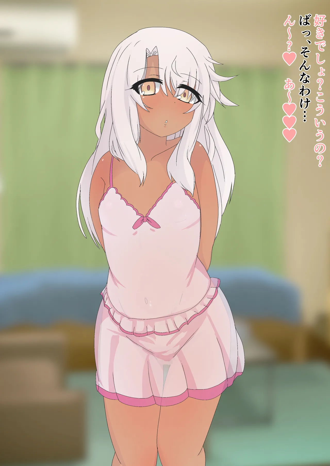 Kuro to Issho page 6 full