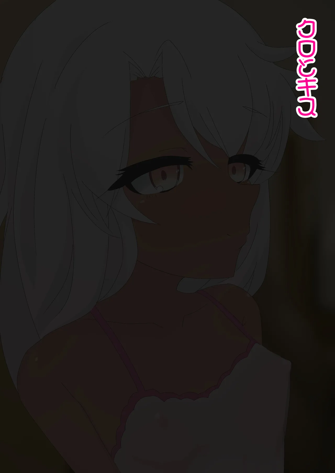 Kuro to Issho page 9 full