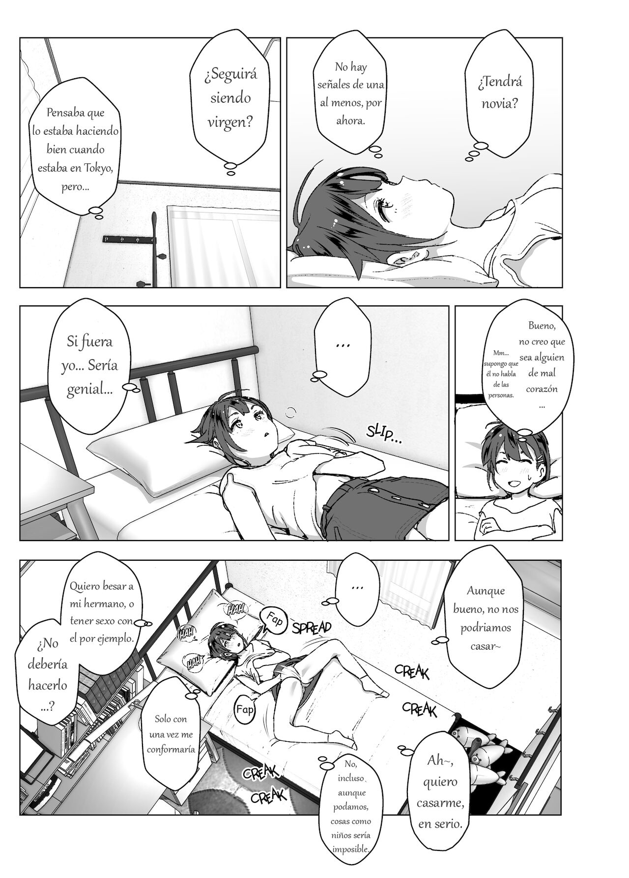 Nipple_Beam!_Zaaap!! page 7 full