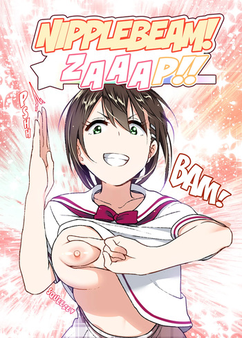 Nipple_Beam!_Zaaap!! cover