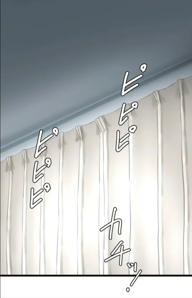 Saimin, Kaketemite 6 page 1 full