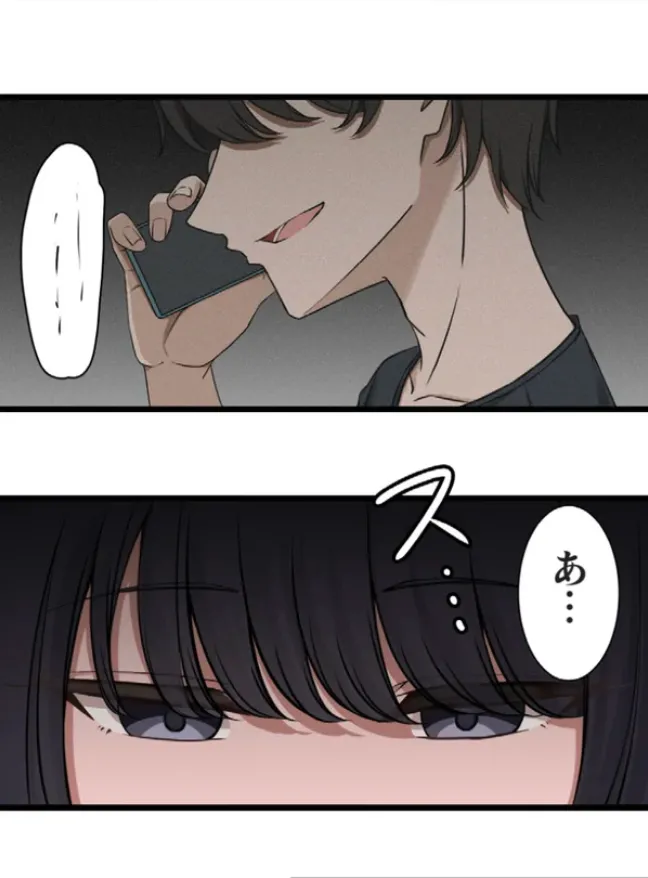 Saimin, Kaketemite 6 page 6 full