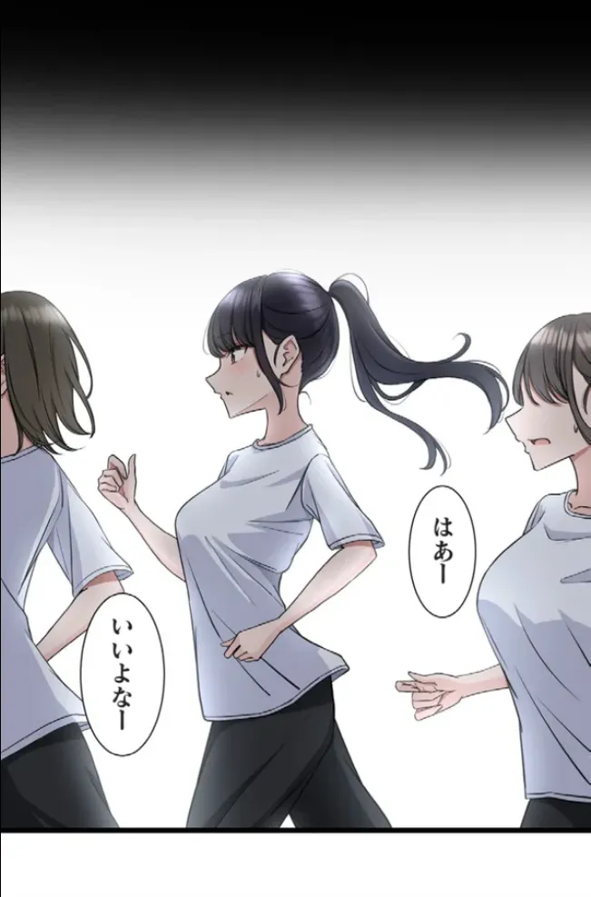 Saimin, Kaketemite 6 page 9 full