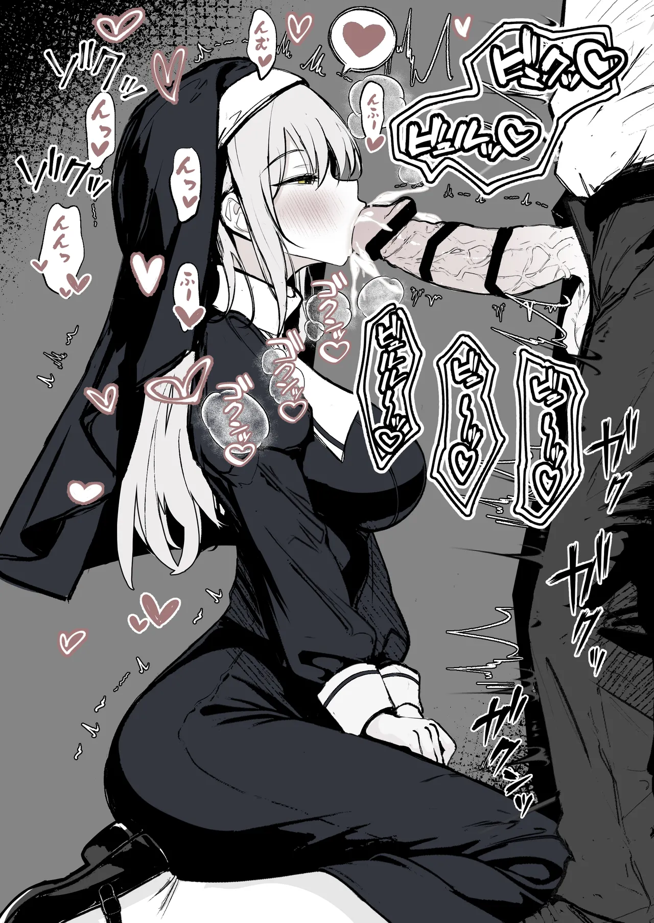 Shinja-tachi no Jouyoku o Uketomeru no mo Sister no Daiji na Tsutome desu page 7 full