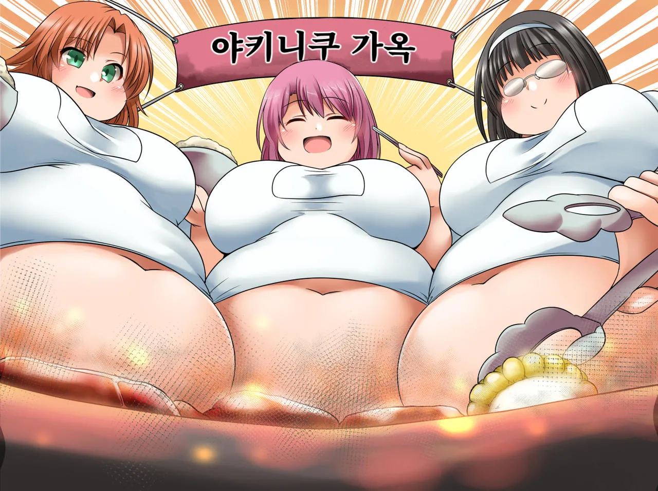 School Girls Weight Gain | 여고생 전학 비만화 만화 page 8 full