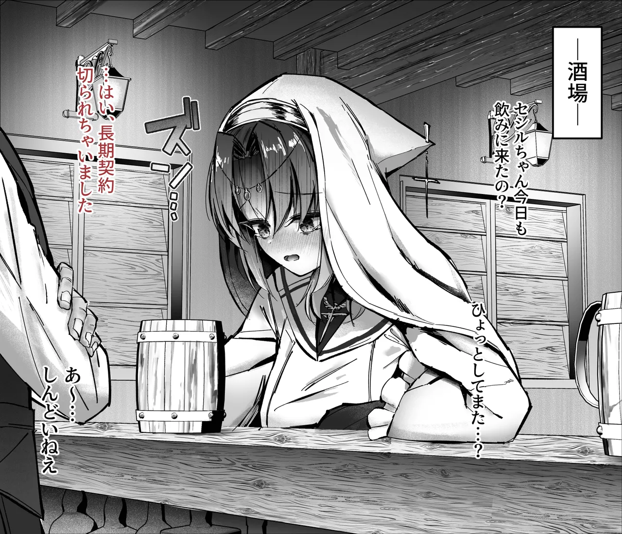 hi-ra- kiso gaku nyuumon（ura） ～ etti na sakyubasu kara maryoku kunren to syou si te kuri ze me、 tikubi ze me、etc...～ page 3 full