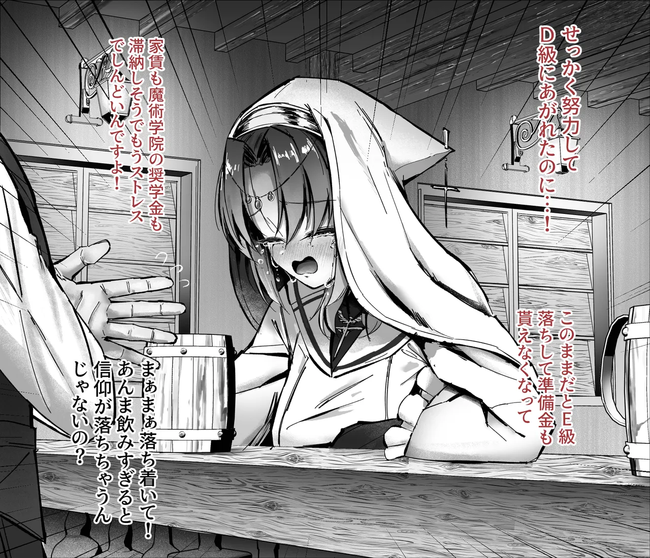 hi-ra- kiso gaku nyuumon（ura） ～ etti na sakyubasu kara maryoku kunren to syou si te kuri ze me、 tikubi ze me、etc...～ page 5 full