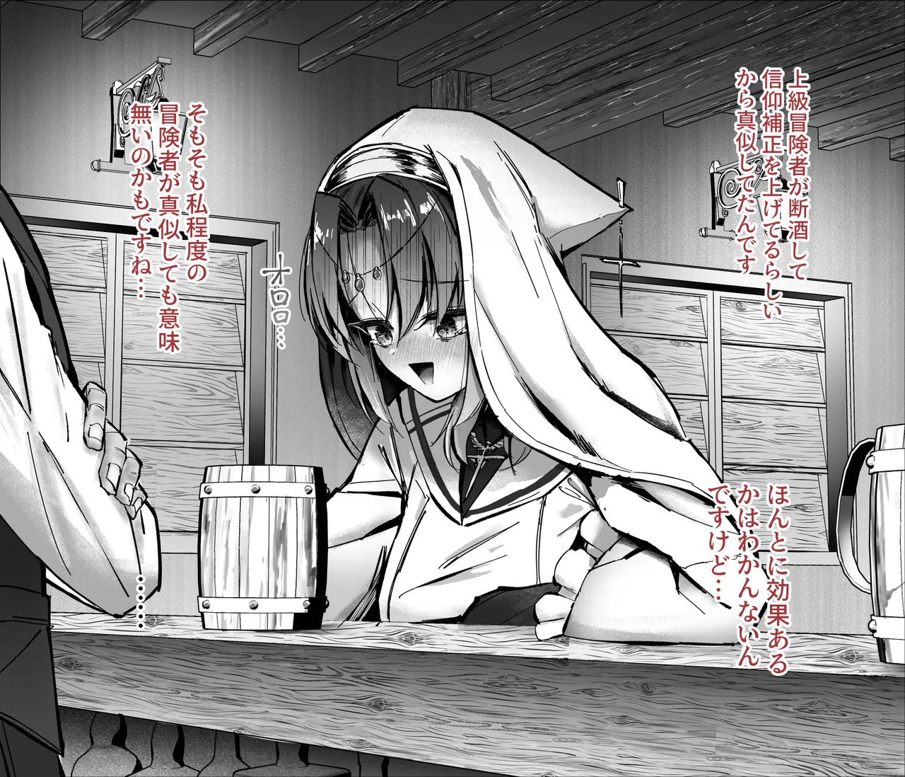 hi-ra- kiso gaku nyuumon（ura） ～ etti na sakyubasu kara maryoku kunren to syou si te kuri ze me、 tikubi ze me、etc...～ page 6 full