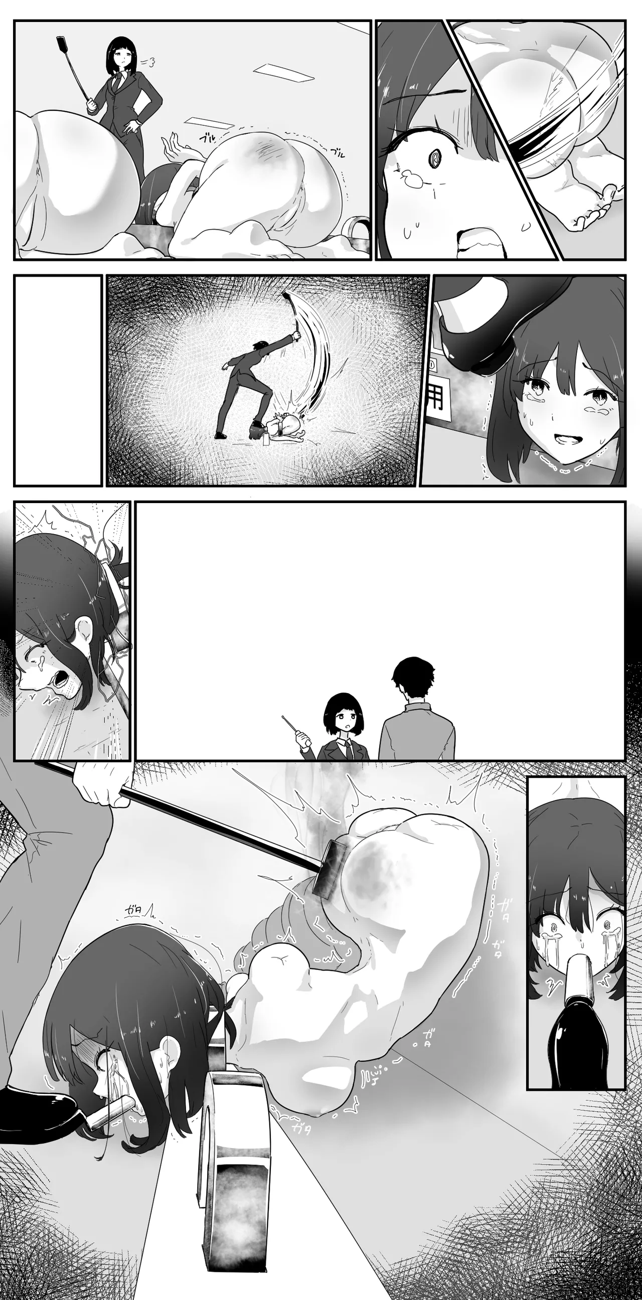 A girl who came to experience humans and animals. I don't want it to hurt page 3 full
