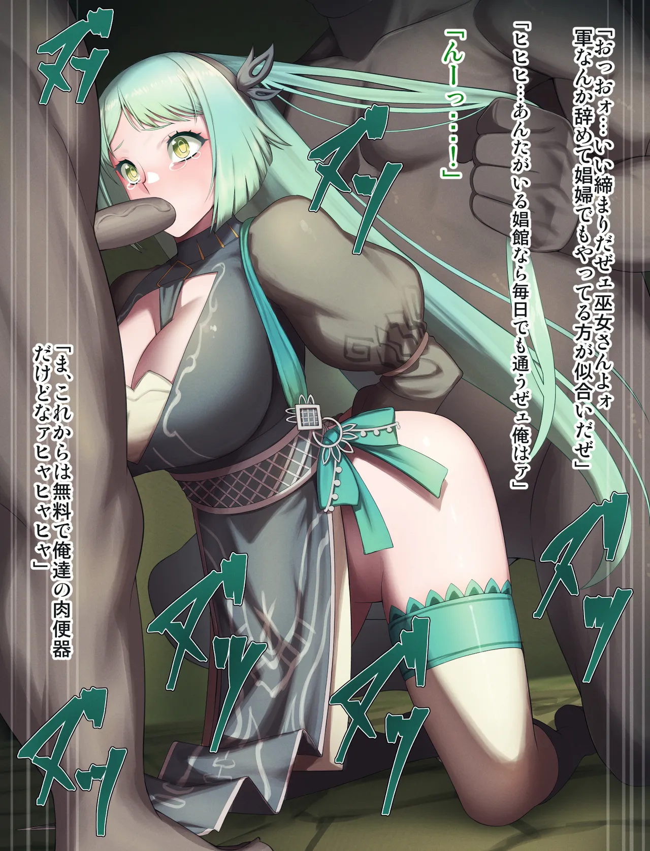 コミッション FFBE幻影戦争 エルシュラ page 3 full