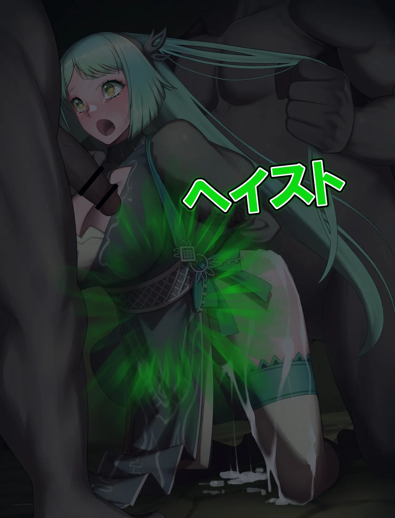 コミッション FFBE幻影戦争 エルシュラ page 5 full