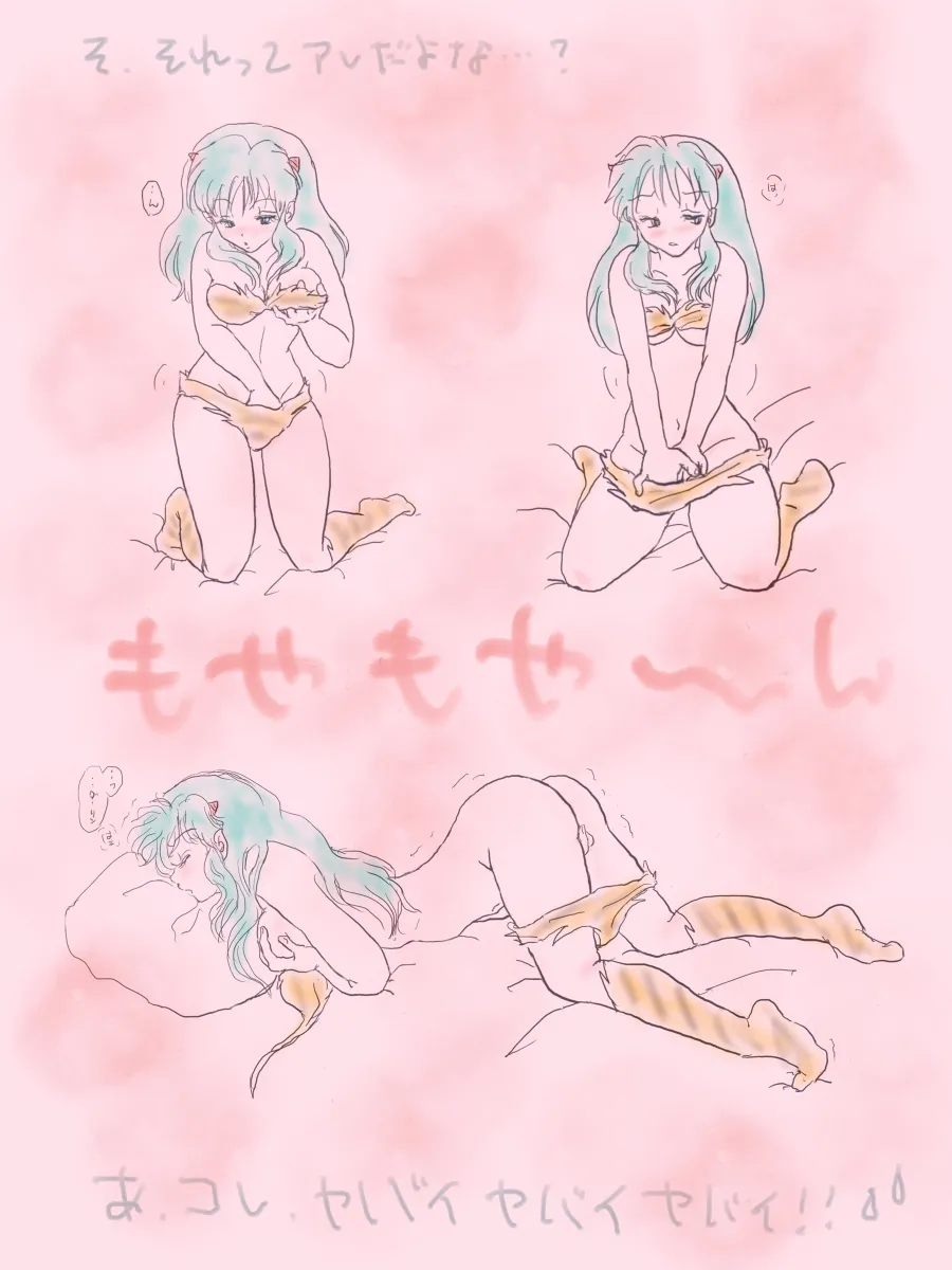 Artist:ひで某 page 3 full