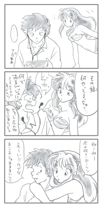 Artist:ひで某 cover