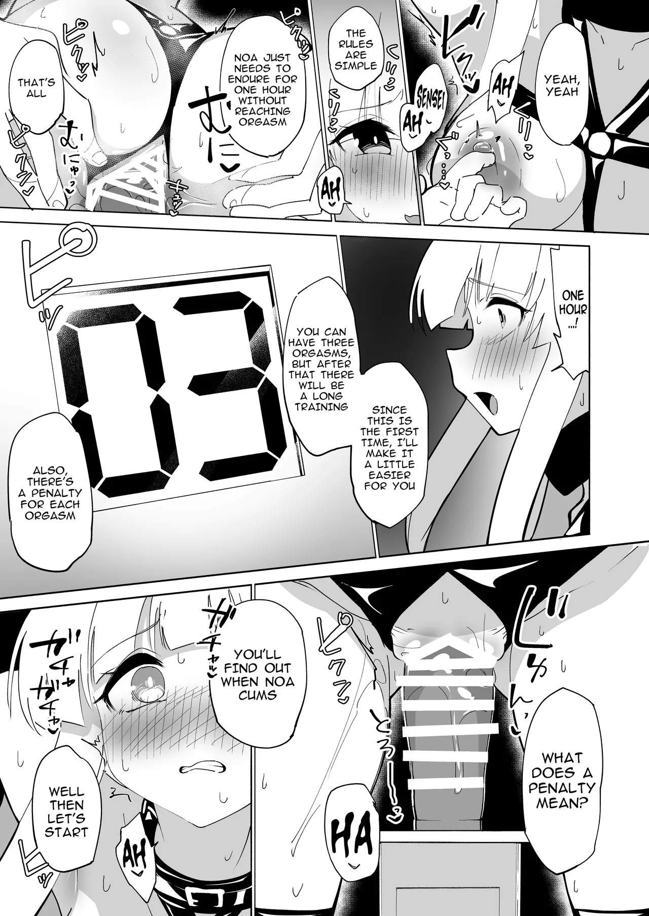Ushio Choukyou | Ushio Training page 8 full