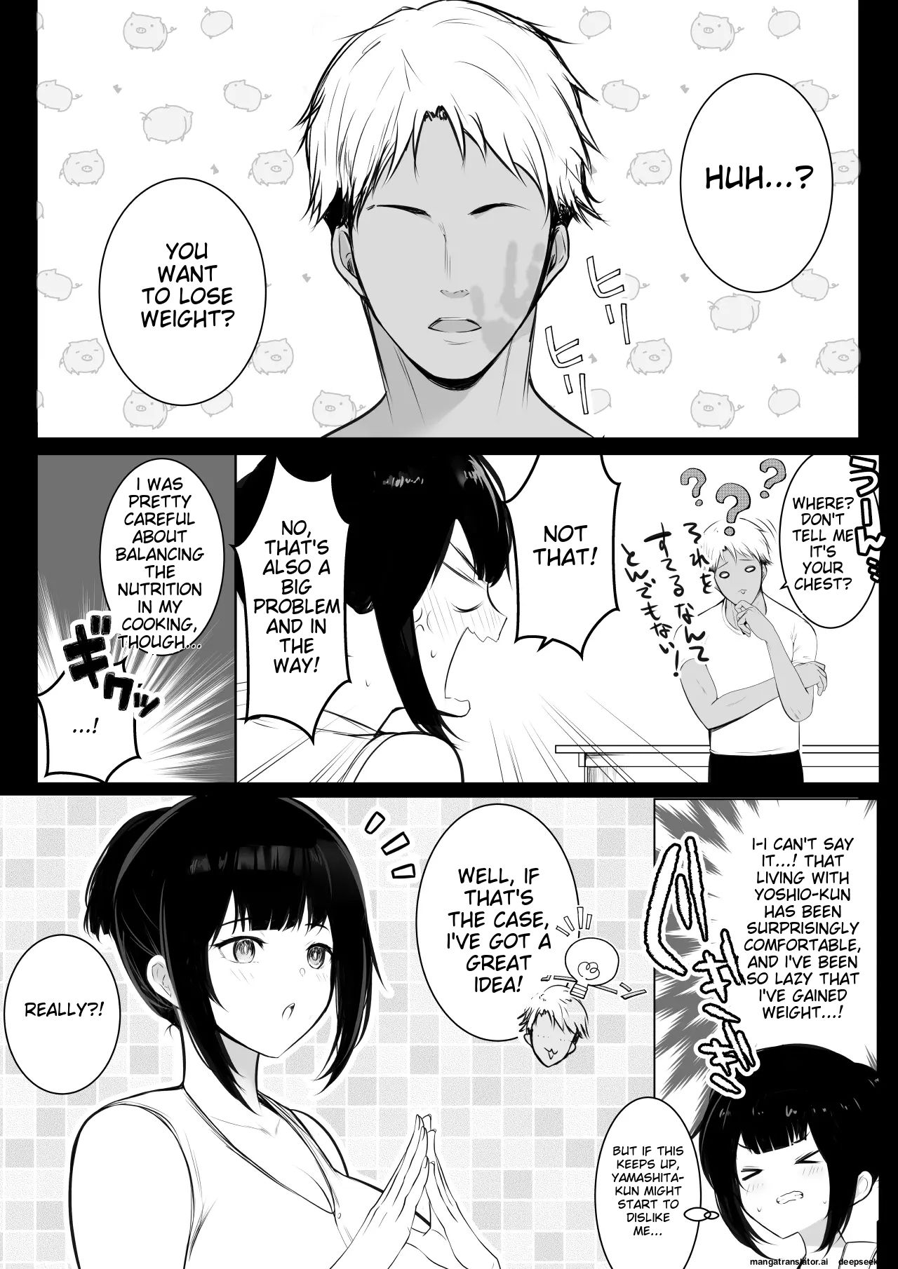 Boku no Kanojo wa Charao to Doukyochuu 3 page 8 full